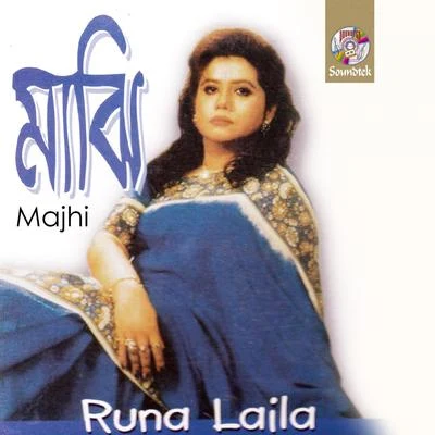 Runa Laila Majhi