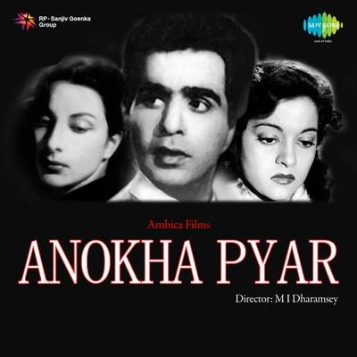 Anil Biswas Anokha Pyar (Original Motion Picture Soundtrack)