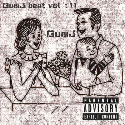 GumJ GumJ-beat 輯-VOL：11