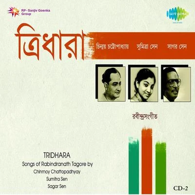 Sumitra Sen Tridhara Sumitra Sen Cd 2