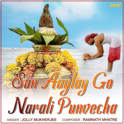 Jolly Mukherjee San Aaylay Go Narali Punvecha