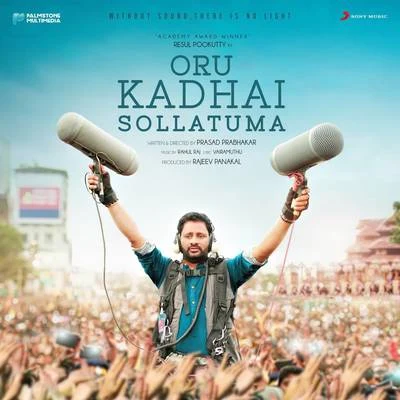 Rahul Raj Oru Kadhai Sollatuma (Original Motion Picture Soundtrack)