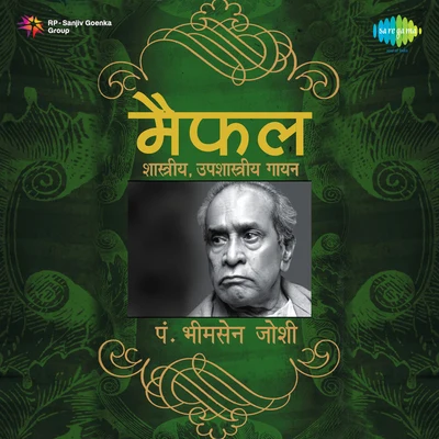 Pt. Bhimsen Joshi Maifal Pandit Bhimsen Joshi Cd 1