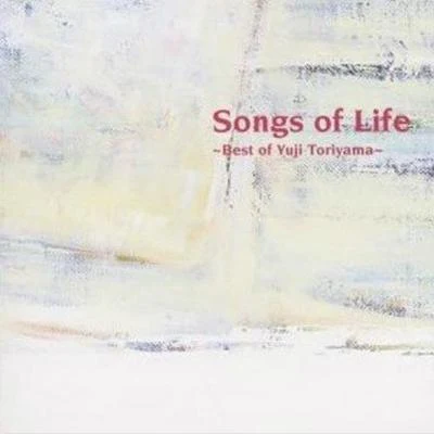 鳥山雄司 Songs of Life~Best of Yuji Toriyama~