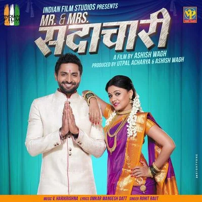 V. Harikrishna/Pankaj Padghan Mr. & Mrs. Sadachari (Original Motion Picture Soundtrack)