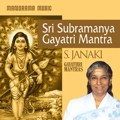 S.Janaki Sri Subramanya Gayatri Mantra