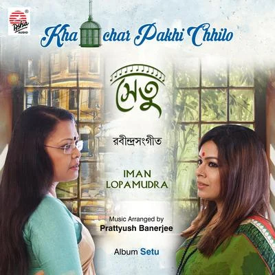 Iman Chakraborty Khanchar Pakhi Chhilo - Single