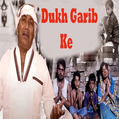 Om Prakash Yadav Dukh Garib Ke