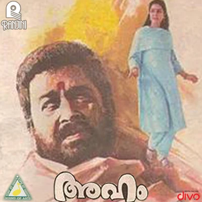 Raveendran Aham (Original Motion Picture Soundtrack)