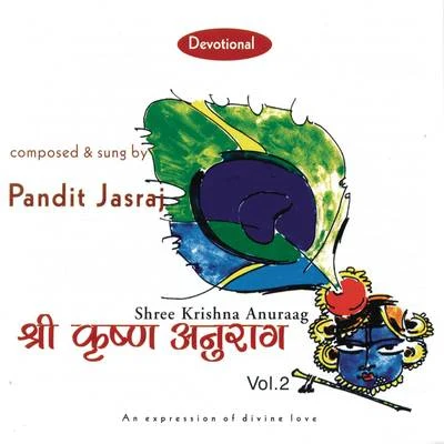 Pt. Jasraj Shri Krishna Anurag, Vol. 2