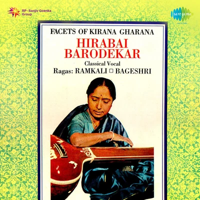 Hirabai Barodekar Facets Of Kirana Gharana Hirabai Barodekar