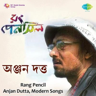 Anjan Dutta Rang Pencil Anjan Dutt