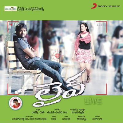 Yuvanshankar Raja Live (Original Motion Picture Soundtrack)