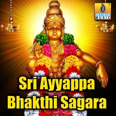 Dr. Rajkumar Sri Ayyappa Bhakthi Sagara