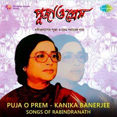 Kanika Banerjee Kanika Banerjee Songs Of Rabindranath