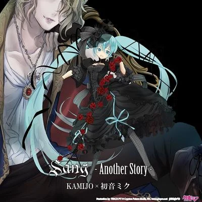 初音ミク/KAMIJO Sang - Another Story -