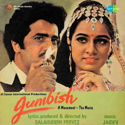 Jaidev Jumbish (Original Motion Picture Soundtrack)