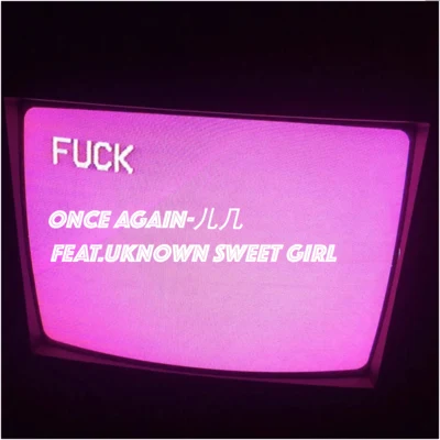 儿几 ONCE AGAIN FEAT. UNKNOWN SWEET GIRL