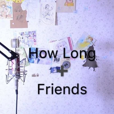 早木旋子 How long Friends