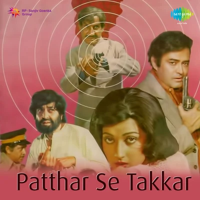 Manna Dey/Lata Mangeshkar/Mukesh/Shailendra Singh Patthar Se Takkar