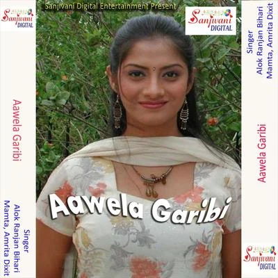 Amrita/Mamta/Alok Ranjan Bihari Aawela Garibi