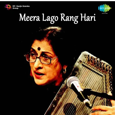 Kishori Amonkar Meera Lago Rang Hari