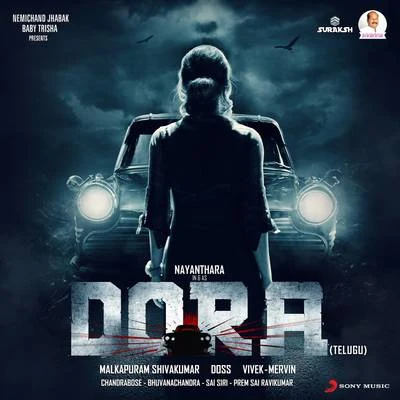 Vivek - Mervin Dora (Telugu) [Original Motion Picture Soundtrack]