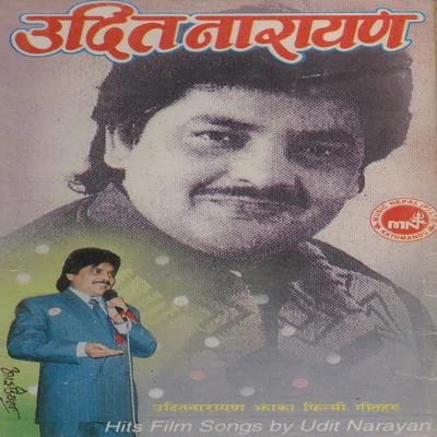 Udit Narayan Jha Uditnarayan Jha Ka Filmi Geetharu