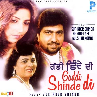 Surinder Shinda Gaddi Shinde Di