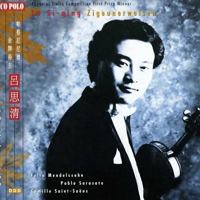 吕思清 MENDELSSOHN: Violin Concerto in E MinorSARASATESAINT-SAENS