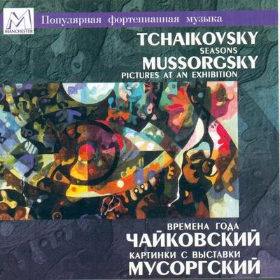 Pyotr Ilyich Tchaikovsky Tchaikovsky: The Seasons, Op.37a - Mussorgsky: Pictures at an Exhibition