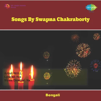 Swapna Chakraborty Songs By Swapna Chakraborty