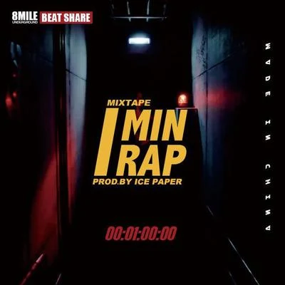 BEAT SHARE 1 MIN RAP MIXTAPE Part 2. | Ice Paper