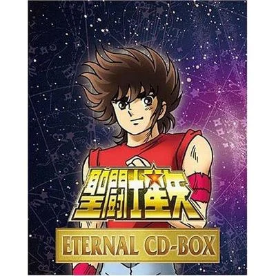 橫山菁児 聖闘士星矢 ETERNAL CD-BOX