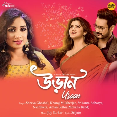 Shreya Ghoshal/Joy Sarkar Bhanga Dana (Title Song) (From Uraan)