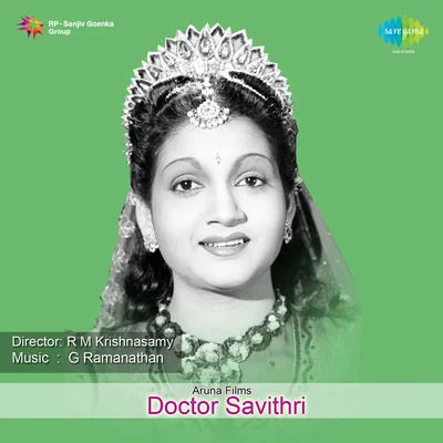 Various Artists/P. Leela Doctor Savithri