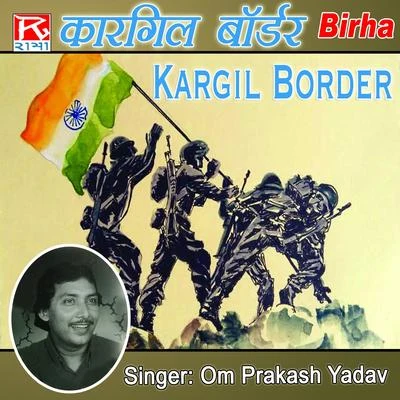 Om Prakash Yadav Birha Kargil Bordar