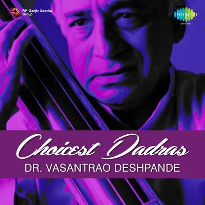 Various Artists/Girija Devi Choicest Dadras