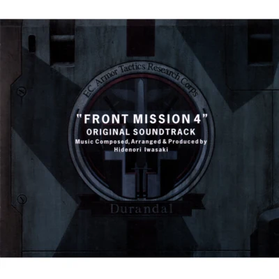 下村陽子/山崎良/岩崎英則/松枝賀子 FRONT MISSION 4 plus 1st ORIGINAL SOUNDTRACK