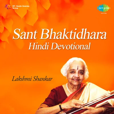 Pt. Bhimsen Joshi/Lakshmi Shankar Sant Bhaktidhara Hindi Devotional