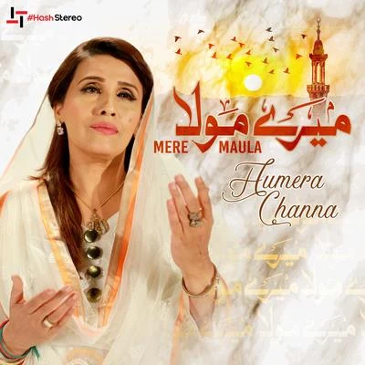 Humera Channa Mere Maula - Single