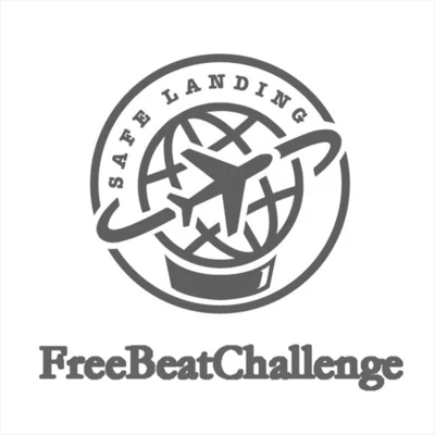 安全著陸 #FreeBeatChallenge