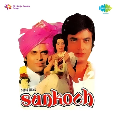 Asha Bhosle/Sulakshana Pandit/Kishore Kumar Sankoch