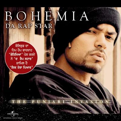 Bohemia Da Rap Star - Bohemia