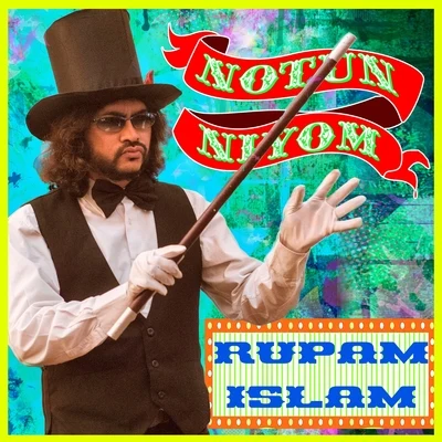 Rupam Islam Notun Niyom