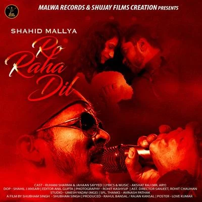 Shahid Mallya Ro Raha Dil