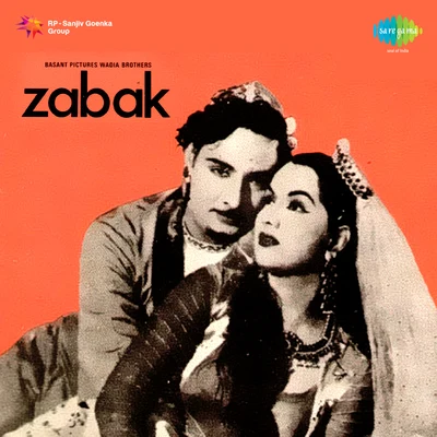 Mohammed Rafi/Mahendra Kapoor/Lata Mangeshkar/Chitragupta/Geeta Dutt/Mukesh Zabak