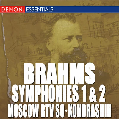 Moscow RTV Symphony Orchestra/Kyril Kondrashin Brahms: symphony no是. 1 2