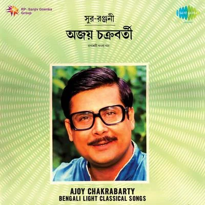 Ajoy Chakrabarty Bengali Light Classical Songs