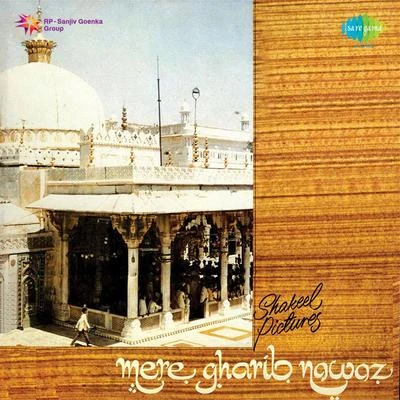 Mohammed Rafi/Balbir/Asha Bhosle/Rehana/Jani Babu Qawwal/Anwar Hussain Mere Gharib Nawaz